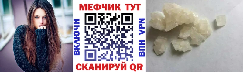 Купить наркотик аптеки Глазов КОКАИН  Мефедрон  APVP  Амфетамин  Псилоцибиновые грибы  Канабис 