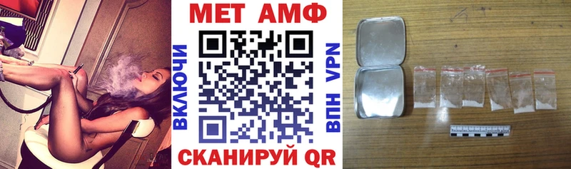 АМФЕТАМИН Розовый  купить   MEGA зеркало  Глазов 