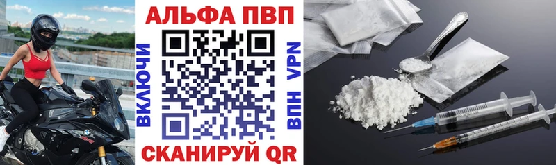 Альфа ПВП VHQ  сайты даркнета клад  Глазов 
