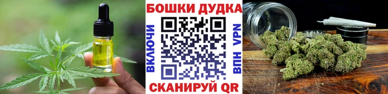 omg ТОР  Глазов  Canna-Cookies конопля 