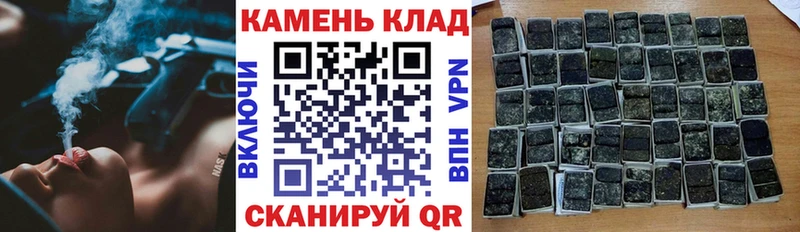 ГАШ Ice-O-Lator  где купить наркотик  даркнет Telegram  Глазов 