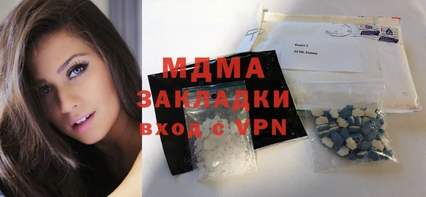 гашиш Бородино