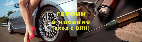гашиш Бородино