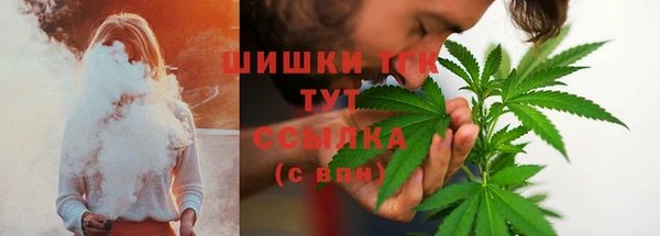 каннабис Верхний Тагил