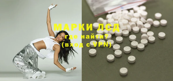 прущий лед Белокуриха