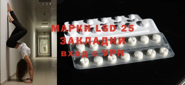 2c-b Верхнеуральск