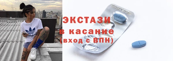 2c-b Верхнеуральск