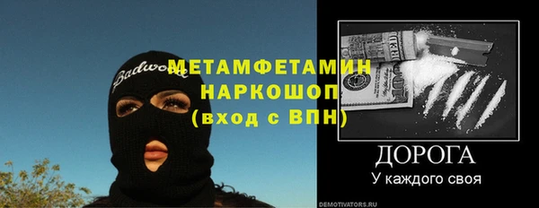 Альфа ПВП Верея