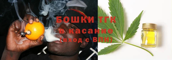 гашиш Бородино
