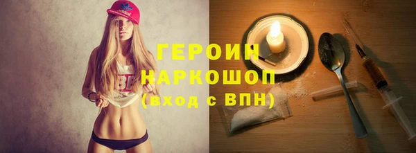 мяу мяу мука Бронницы