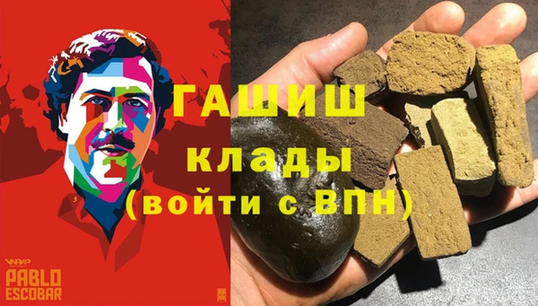 мяу мяу мука Бронницы