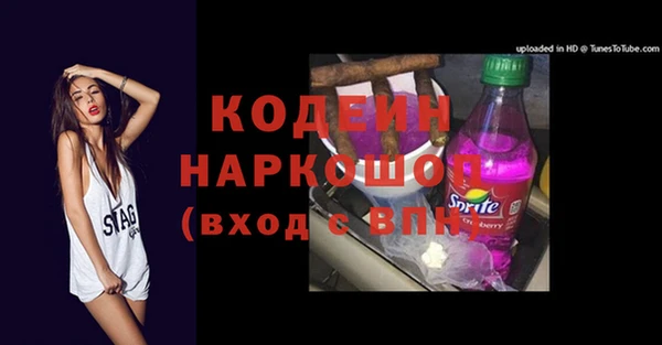 мяу мяу мука Бронницы