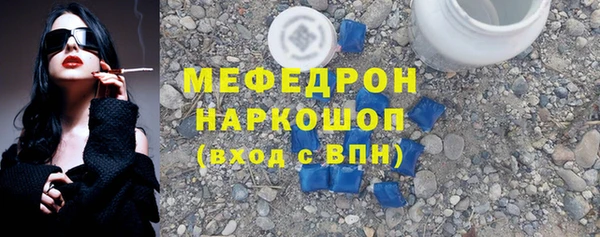 мяу мяу мука Бронницы