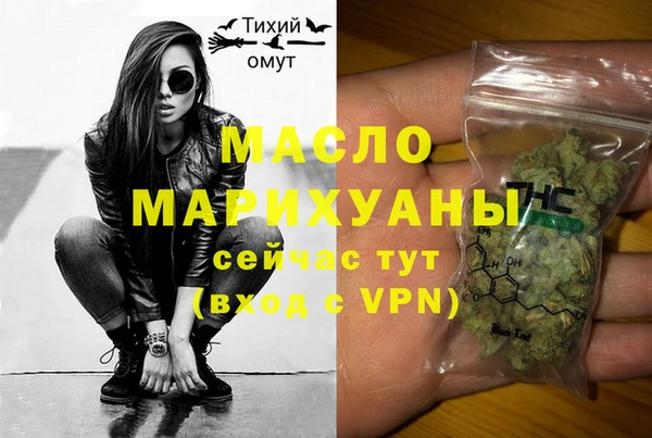 мяу мяу мука Бронницы