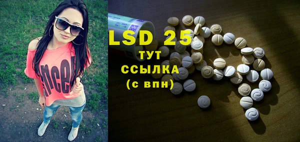 2c-b Верхнеуральск