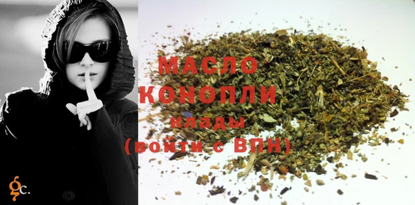 дистиллят марихуана Ростов