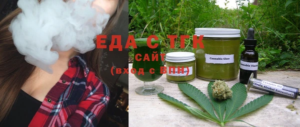 гашиш Бородино