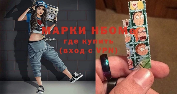 метамфетамин Саяногорск