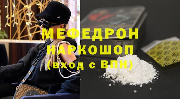 гашиш Бородино