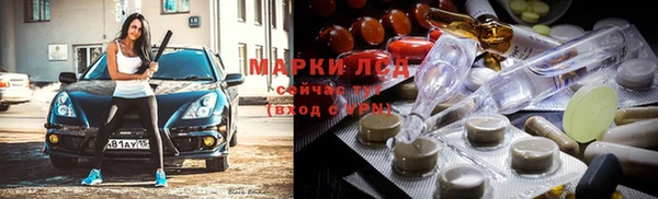 гашиш Бородино
