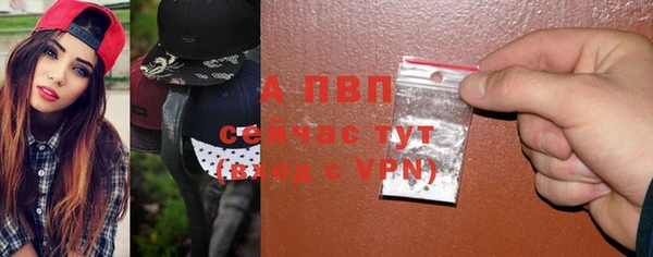 гашиш Бородино