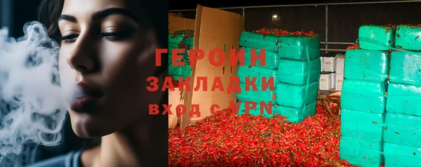 мяу мяу мука Бронницы