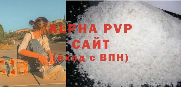 кокаин перу Рославль