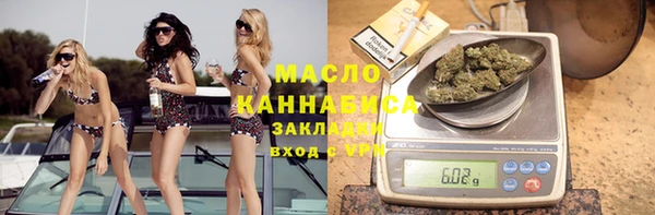 мяу мяу мука Бронницы