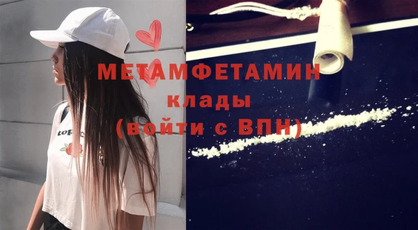 индика Бугульма