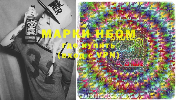 гашиш Бородино