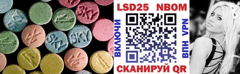 маркетплейс какой сайт Глазов ЛСД экстази кислота