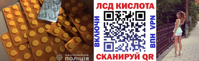 ЛСД экстази кислота Глазов