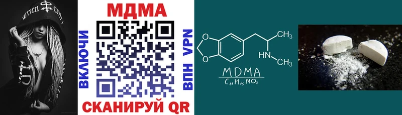 MDMA кристаллы  Глазов 