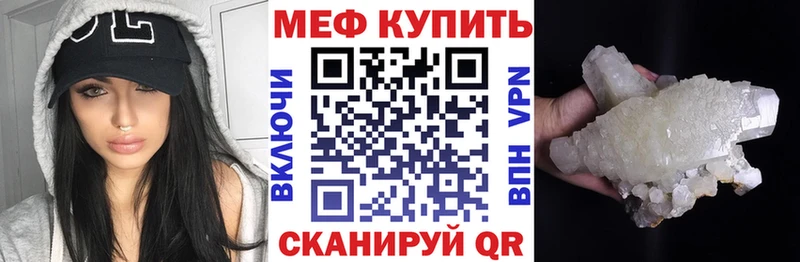 Меф мука  хочу   Глазов 