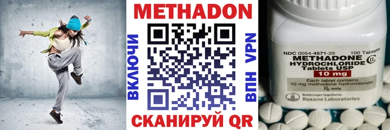 хочу наркоту  гидра рабочий сайт  Метадон мёд  Глазов 