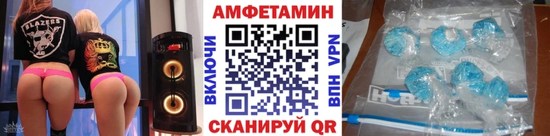МЕТАМФЕТАМИН Methamphetamine  Глазов 
