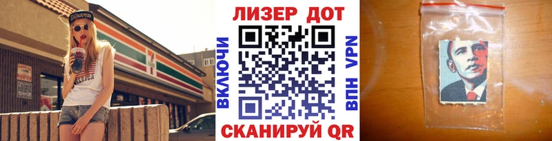 как найти наркотики  Глазов  Марки 25I-NBOMe 1,8мг 