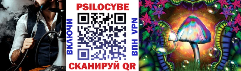 маркетплейс официальный сайт  Глазов  Галлюциногенные грибы мухоморы  как найти закладки 